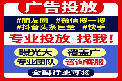 案例解读：sem竞价推广托管如何助力企业盈利